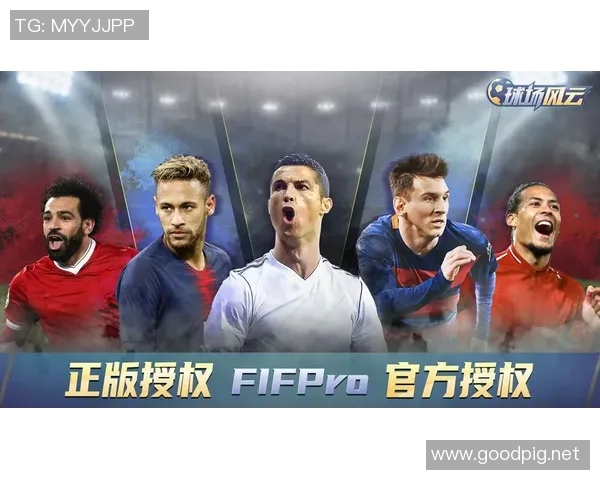 快手足球明星动漫带你领略球场风云与青春热血的完美结合