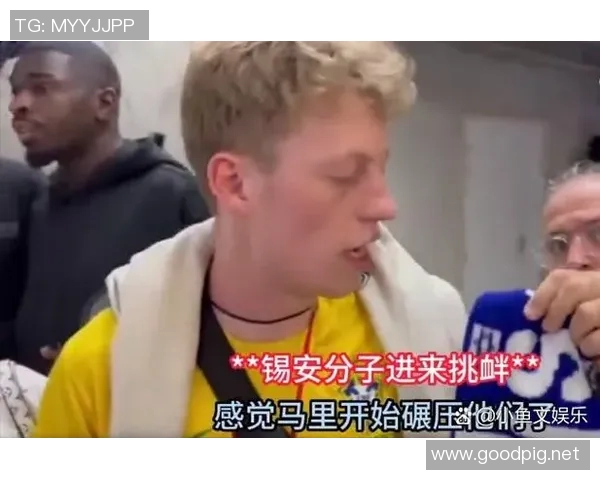 足球明星意外失误撞门出局引发热议球迷反应各异